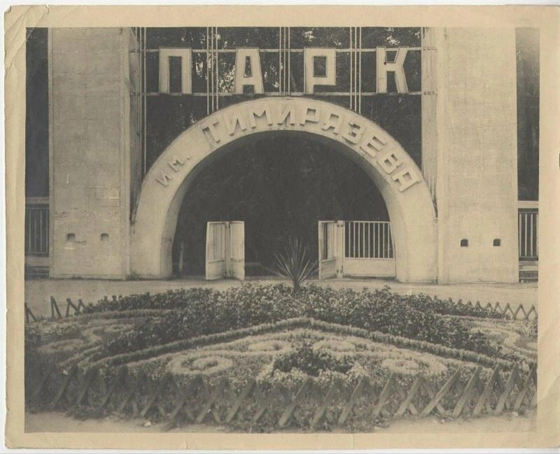 Источник: Главархив Москвы