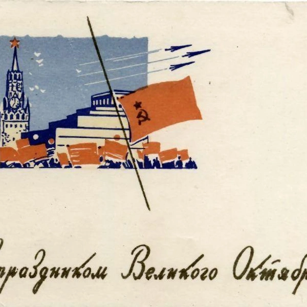 Источник: соцсети