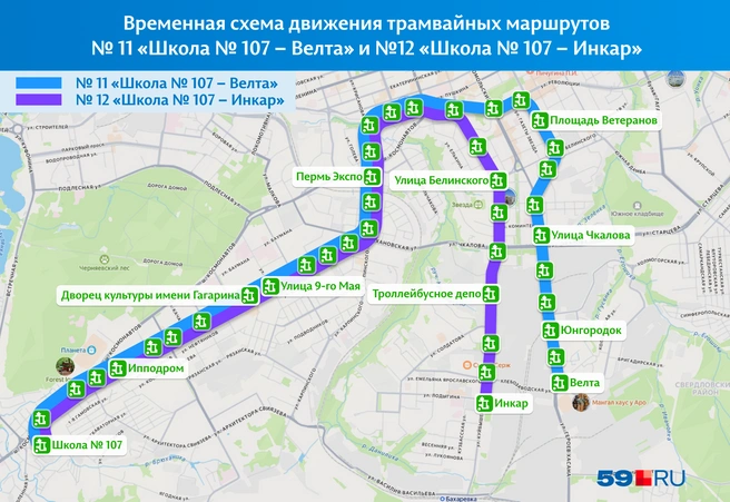 11-й маршрут пустят на «Велту», а 12-й&nbsp;— на «Инкар» | Источник: «Яндекс Карты»; Кирилл Хафизов / 59.RU