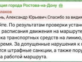 Источник: Александр Скрябин / Telegram.org