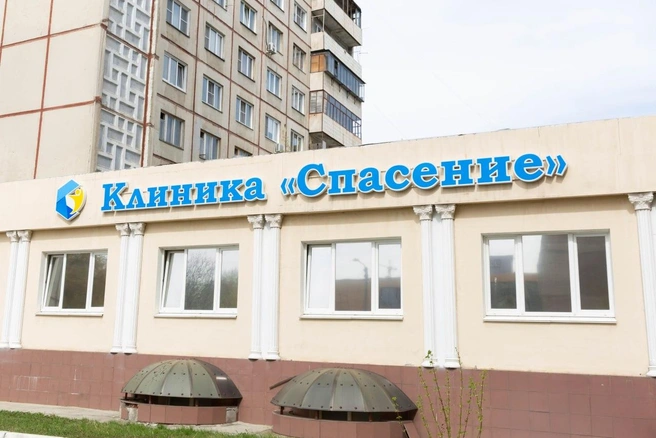 Стресс и психологическая травма: почти каждый челябинец рискует столкнуться с зависимостью | Источник: «Спасение»