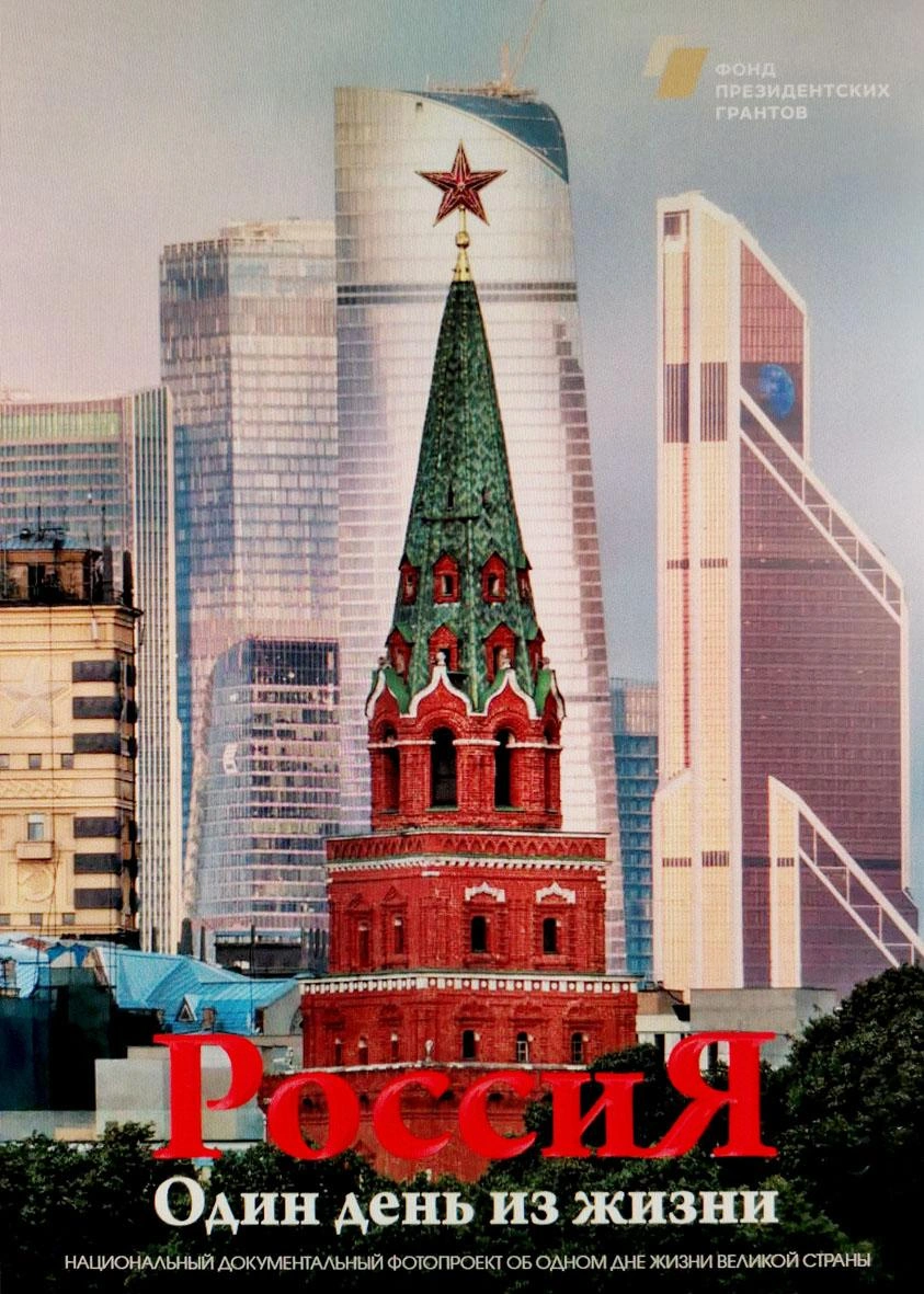 Источник: Евгений Епанчинцев