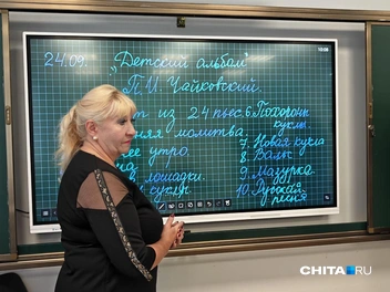 Источник: Тамара Ван-Фу-Ли / CHITA.RU
