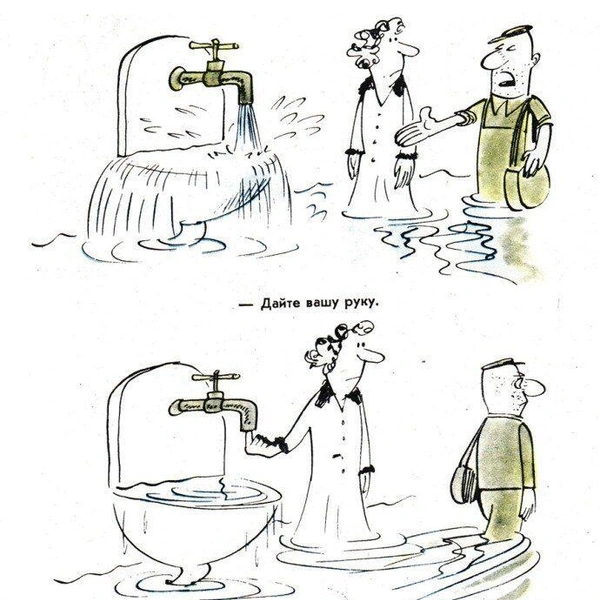 Источник: «Крокодил»