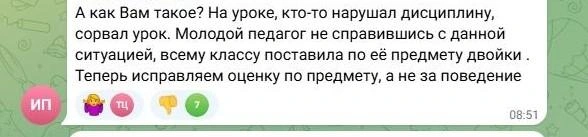 Источник: Новости Ростова | 161.RU / Telegram.org