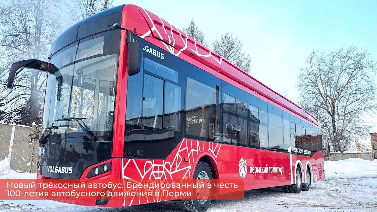 В Пермь приехал первый трёхосный Гипербас: что это за машина и где она будет ездить