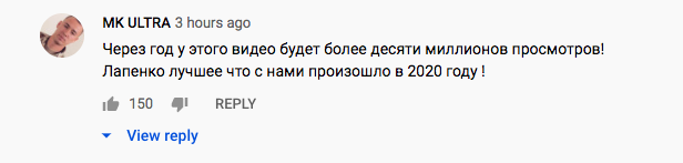 В Сети появилась первая серия второго сезона «Внутри Лапенко»