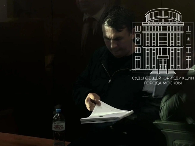 Источник: пресс-служба судов общей юрисдикции Москвы