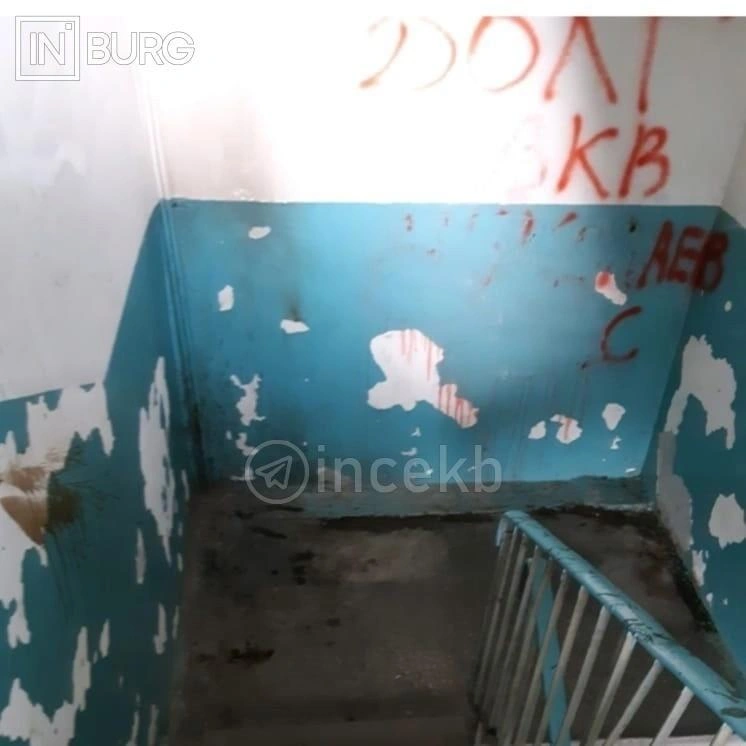 Внешний вид подъезда оставляет желать лучшего | Источник: incekb / T.me