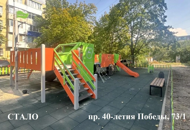 Так выглядит сейчас площадка на проспекте 40-летия Победы, 73/1 | Источник: пресс-служба администрации города
