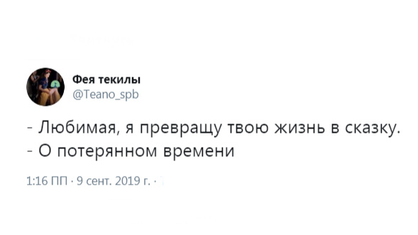 Шутки понедельника и клуб неуверенных людей