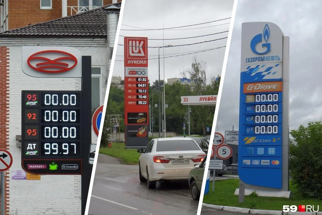 Такие стелы увидел наш транспортный корреспондент перед заправками | Источник: Кирилл Хафизов / 59.RU