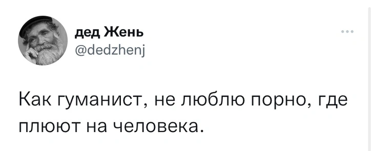 Шутки пятницы и Заха Бегит