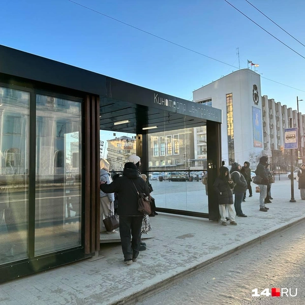 Остановка «Центральный» | Источник: Илья Константинов / 14.RU