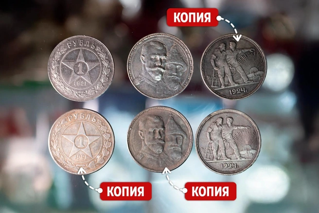 А вот так выглядят копии, очень похожие на оригиналы | Источник: Евгений Вдовин / 161.RU, Дмитрий Гладышев / Городские медиа