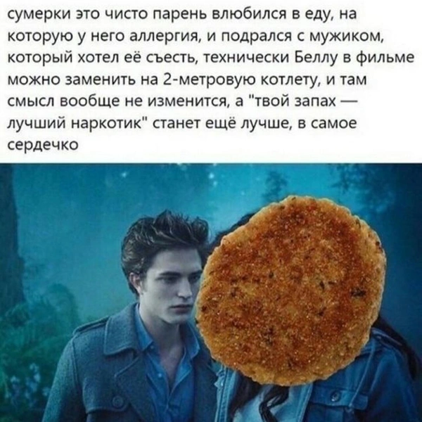 Источник: Соцсети