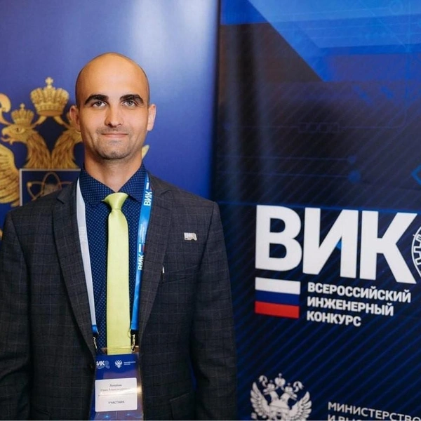 Иван Лопатин, студент 1-го курса магистратуры инженерного факультета Алтайского ГАУ