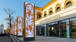На ВДНХ появился новый павильон с ресторанным двориком — Дом российской кухни