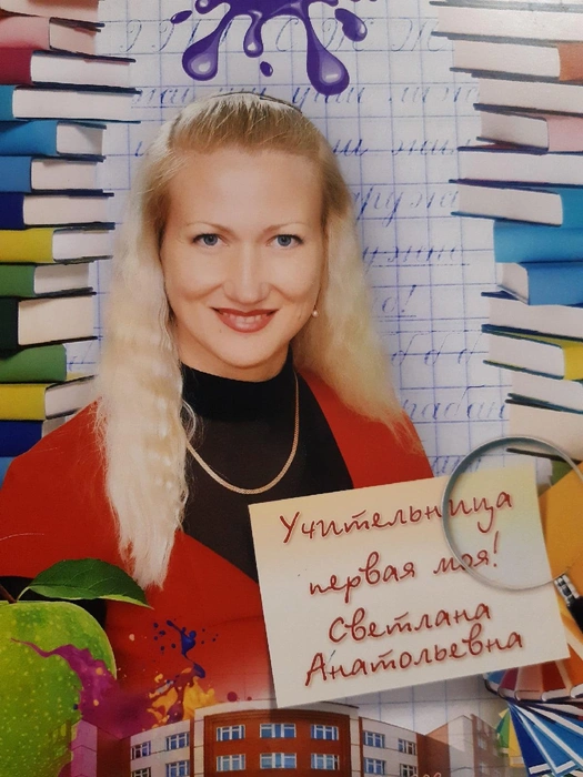 Спасшая школьницу в Уфе Светлана Михеева работает директором с 2019 года | Источник: Светлана Михеева / «ВКонтакте»