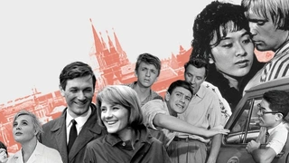 В кинотеатре «Художественный» пройдет ретроспектива фильмов про Москву