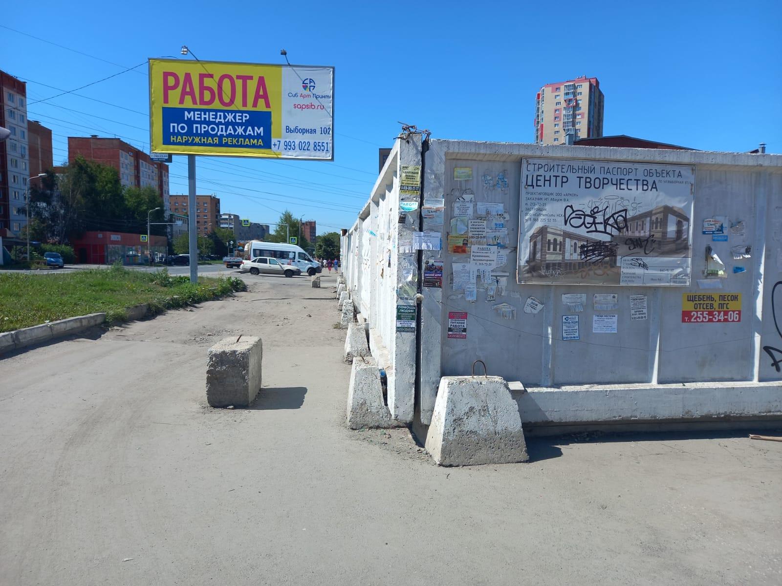 В Октябрьском районе Новосибирска на Выборной планируют построить  музыкальную школу, около нее невозможно пройти и проехать, 7 августа - 7  августа 2022 - НГС.ру