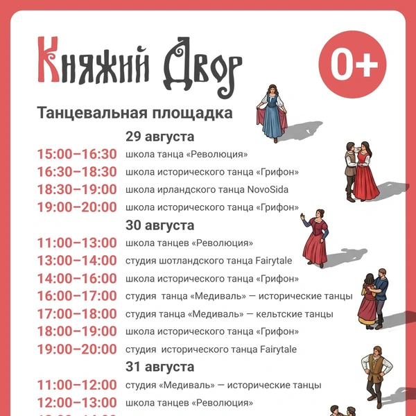 Источник: Юрий Орлов / Городские порталы 