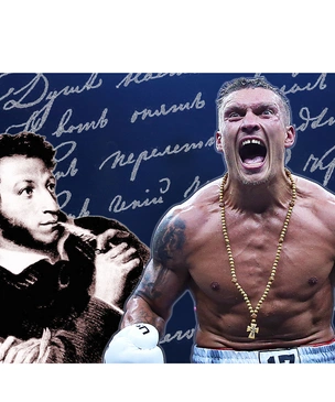 Украинского боксера-чемпиона Александра Усика обозвали обезьяной. Он ответил на оскорбление стихами