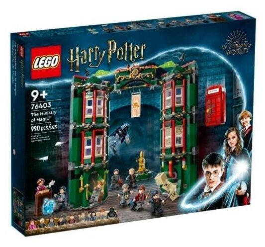  LEGO Harry Potter «Министерство магии»