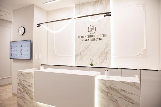 Обновленный Центр гинекологии и акушерства на страже женского здоровья | Источник: Лечебно-профилактическое учреждение «Родильный дом № 2»