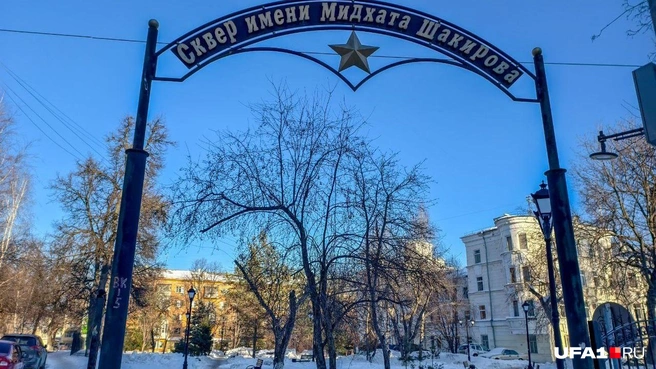 В сквере также установлен обелиск в память о Шакирове | Источник: Булат Салихов / UFA1.RU