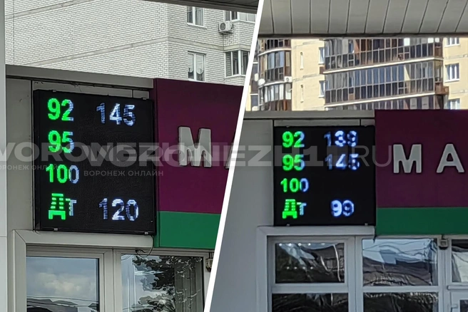 За три дня бензин подешевел на 6 рублей, но цена все еще остается слишком высокой. Первое фото сделано 16 июля, второе — 18 июля. | Источник: Андрей Пашинский/ Voronezh1.ru