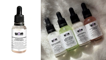 Сыворотки для идеальной кожи от WoM | Источник: ИП Манеева Екатерина Владимировна