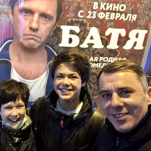 Игорь Петренко с сыновьями