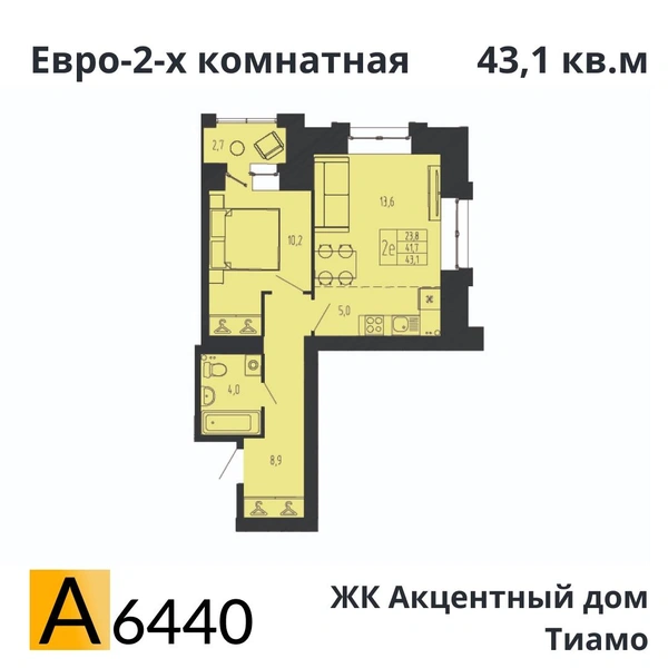 В прихожей есть ниша для шкафа, а еще ежедневные маршруты по квартире не пересекаются с грязной зоной | Источник: «А6440»