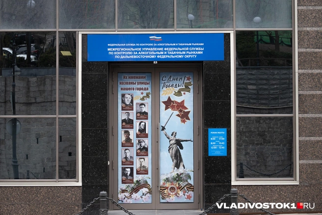Источник: Елена Буйвол / VLADIVOSTOK1.RU