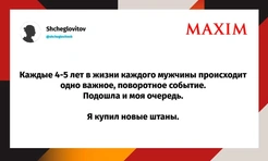 Шутки понедельника и «погостинг»