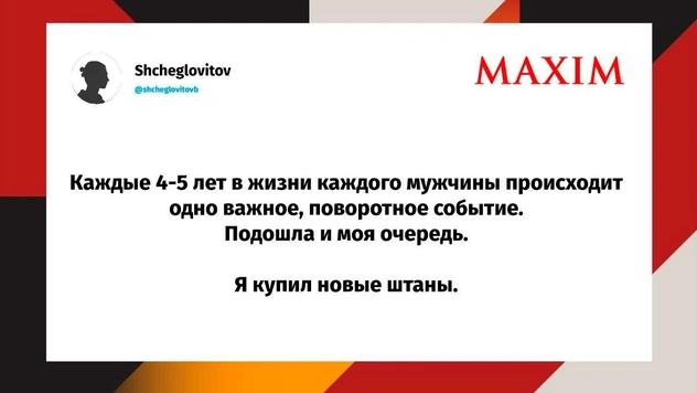Шутки понедельника и «погостинг»
