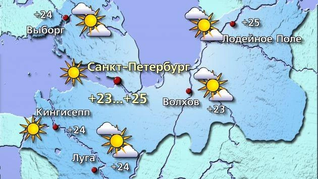 Источник: meteovesti.ru