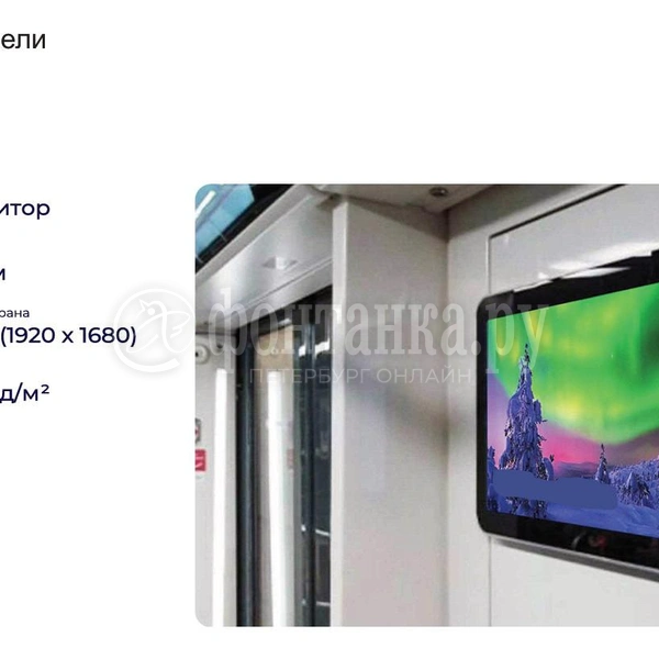 Источник: Эскизы ГУП «Петербургский метрополитен»