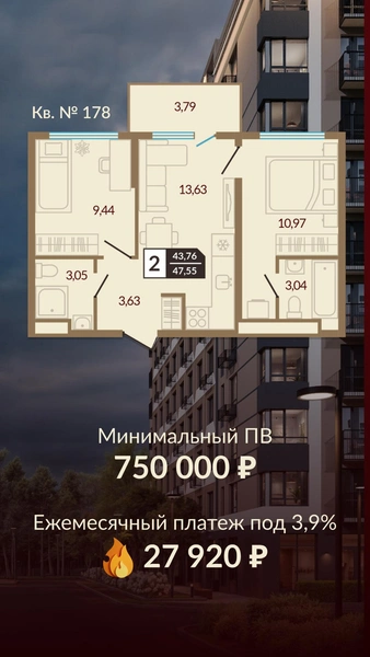 Эргономичные планировки созданы для семей с детьми | Источник: СЗ Первая линия