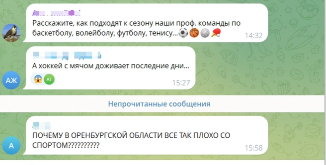 С профессиональным — точно не плохо: вот, «Оренбург» встретился с болельщиками у парных и бассейнов | Источник: Панькин Олег Иванович / t.me