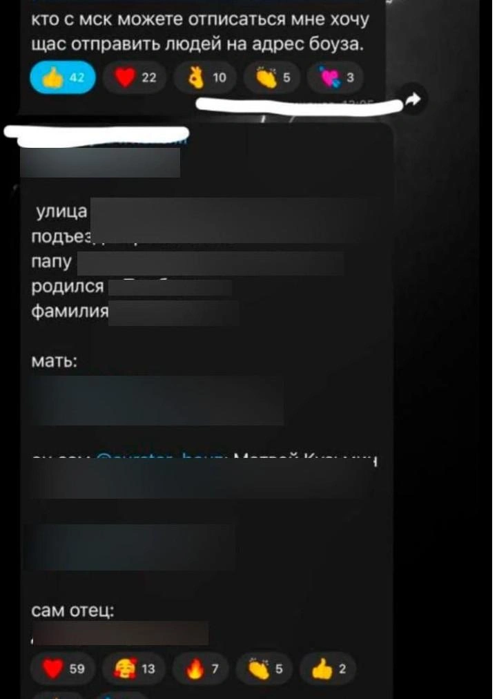 Источник: читатели MSK1.RU