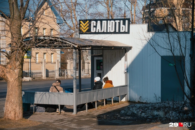 Источник: Иван Митюшёв / 29.RU