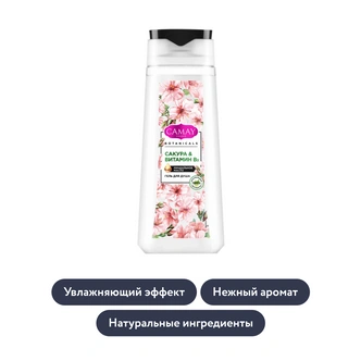 Как улучшить состояние волос и кожи: 9 + 1 бьюти-средство, которые помогут это сделать