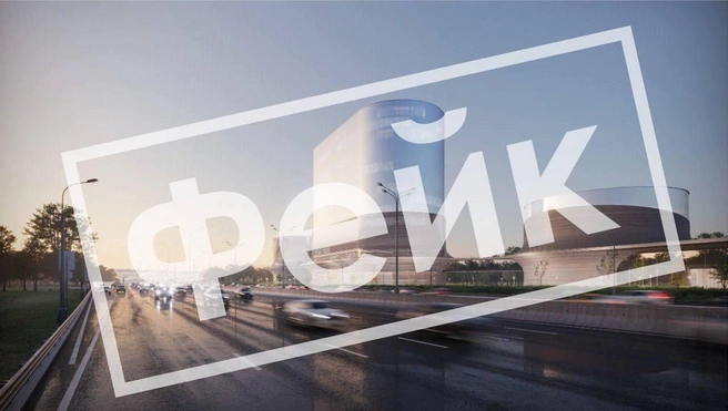 Источник: Градостроительный комплекс Москвы / T.me