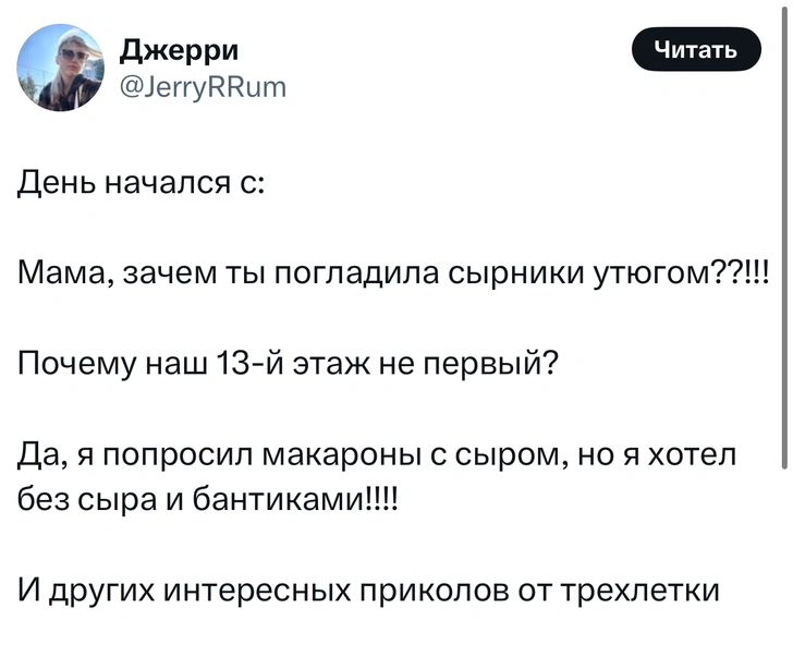 Источник: X (Twitter)