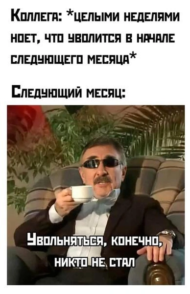 Источник: Соцсети