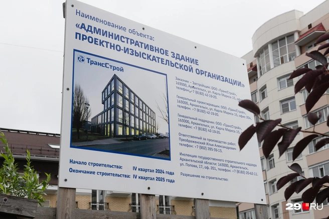 Источник: Иван Митюшёв