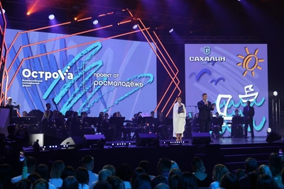 На Сахалине набирают волонтеров на форум «ОстроVа»