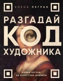 10 лучших книг в жанре нон-фикшн 2023 года по версии портала Vokrugsveta.ru